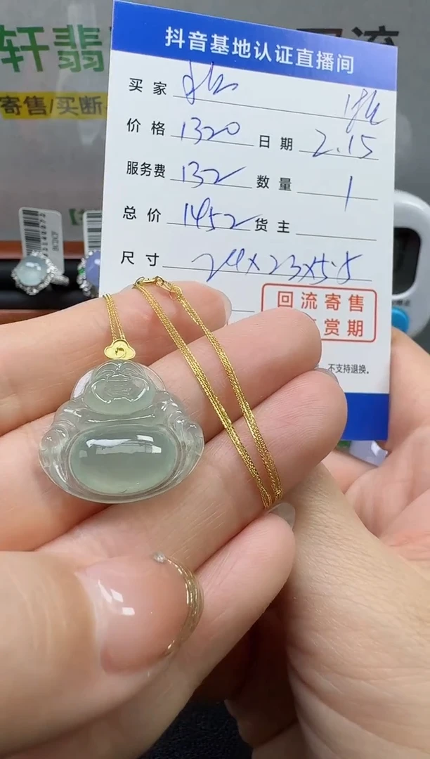 【闪购商品】翡翠颈饰18K金镶嵌寄售回流，不退不换
