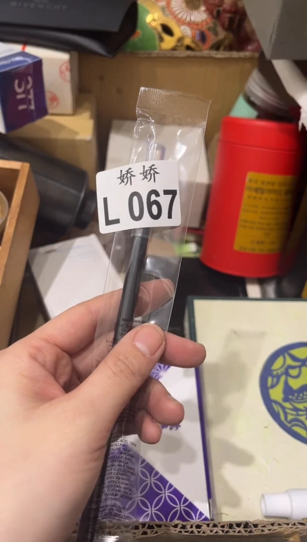 瓷片167++++++++20眉笔