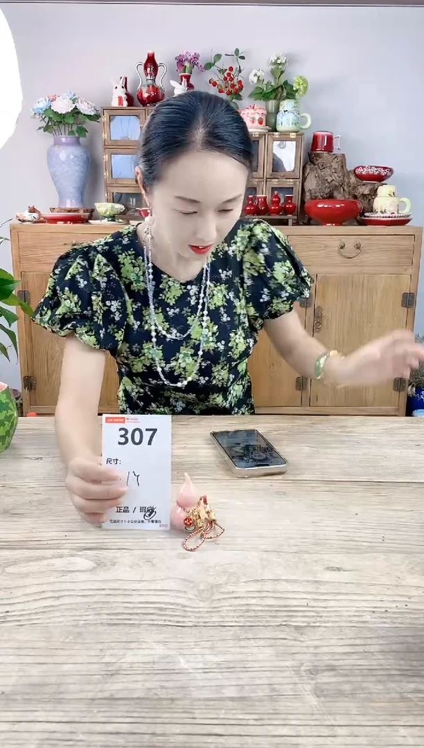 小玩子花盆直播号307