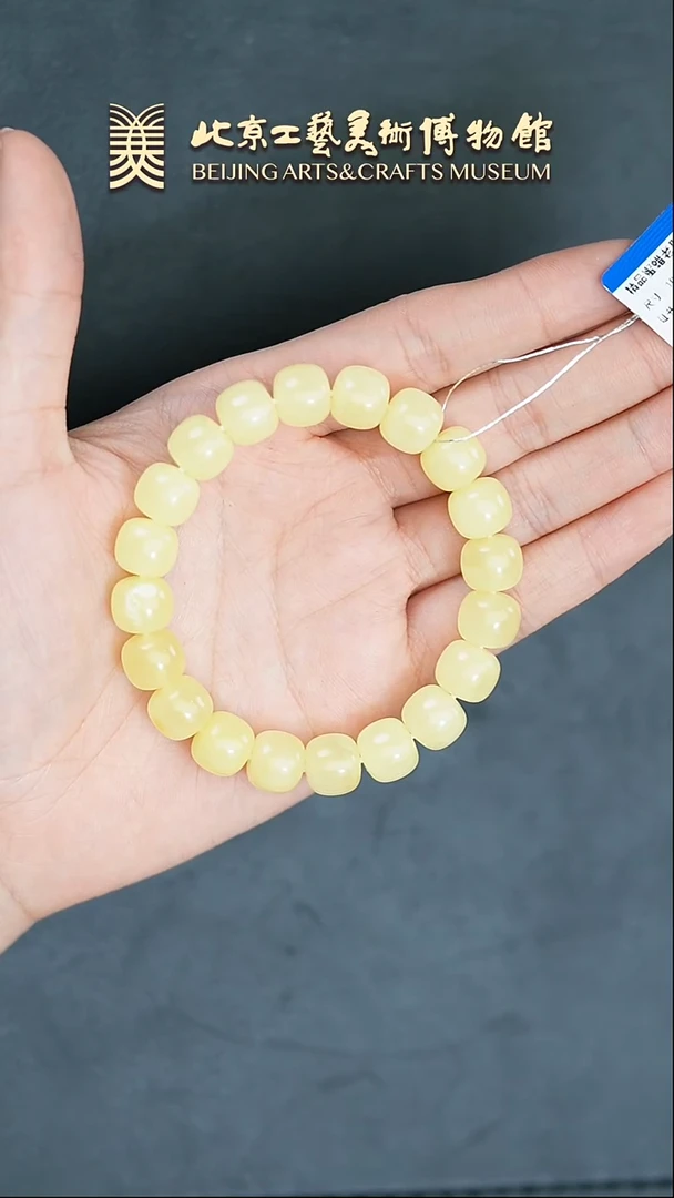 【闪购商品】蜜蜡手链未镶嵌B0216GMD349手串