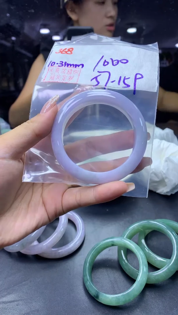 未镶嵌定制翡翠368手镯57+1000元+拍一发一