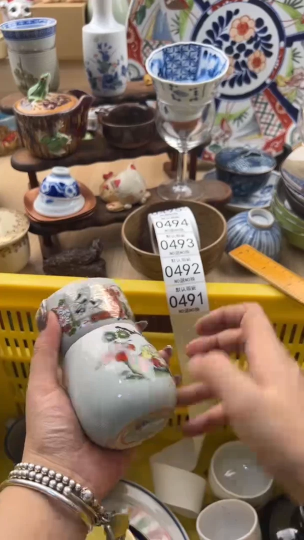 491默认微瑕，满20元包邮