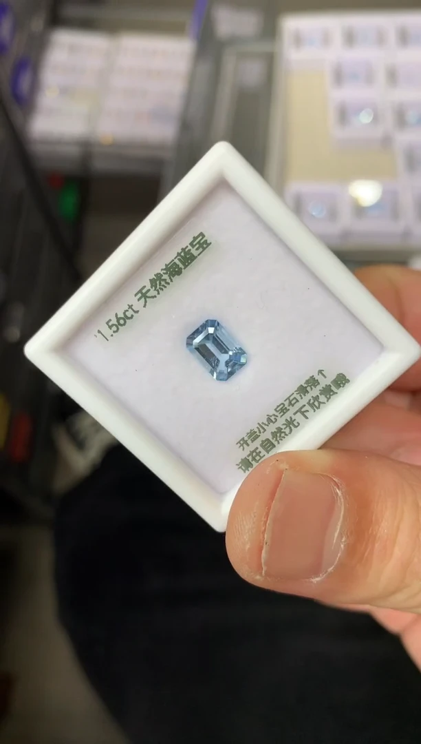 裸石海蓝宝石1.56ct 27