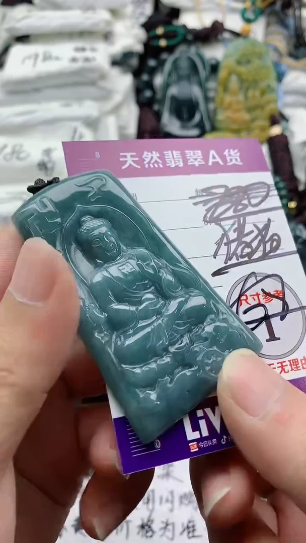 颈饰未镶嵌翡翠888