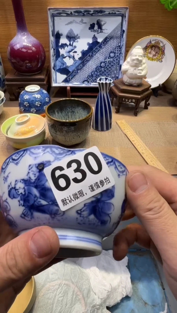 【闪购商品】瓷器瓷器瓷器瓷器瓷器瓷器瓷器