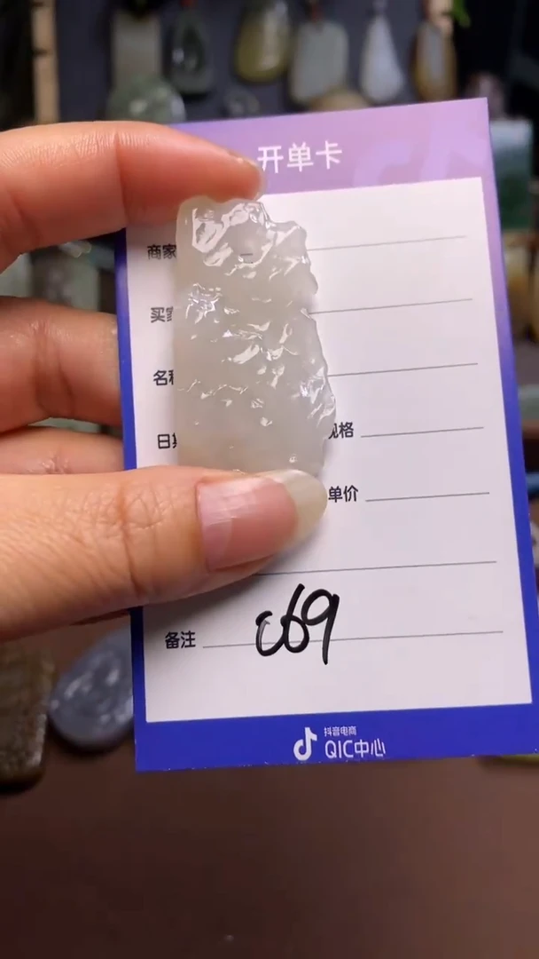 【闪购商品】和田玉颈饰未镶嵌