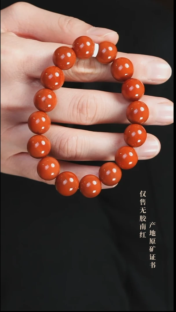 未镶嵌手串南红玛瑙柿子@@SCSZ单-12.5m手工