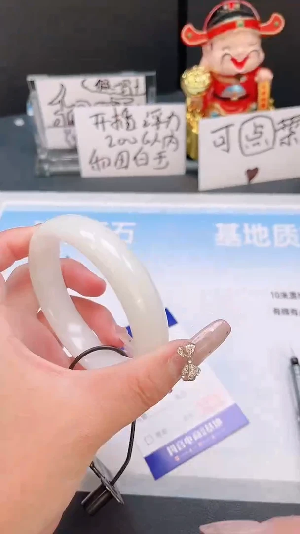 未镶嵌手镯和田玉23T130-60