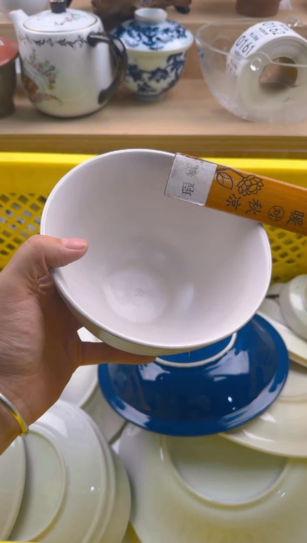 159默认微瑕，满20包邮。