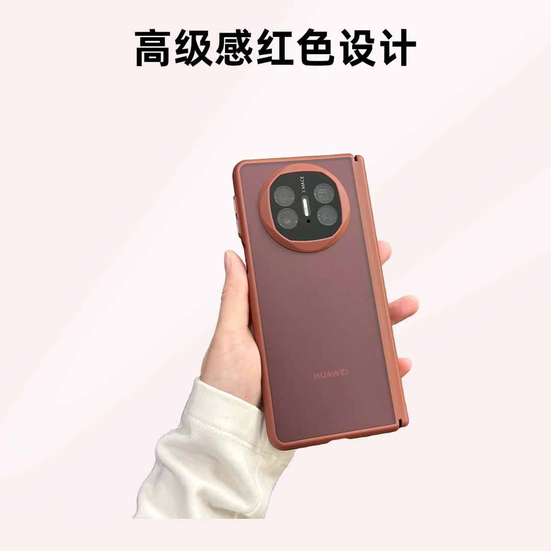 适用华为matex5手机壳新款中轴全包秒变x6高档奢华磨砂肤感外壳