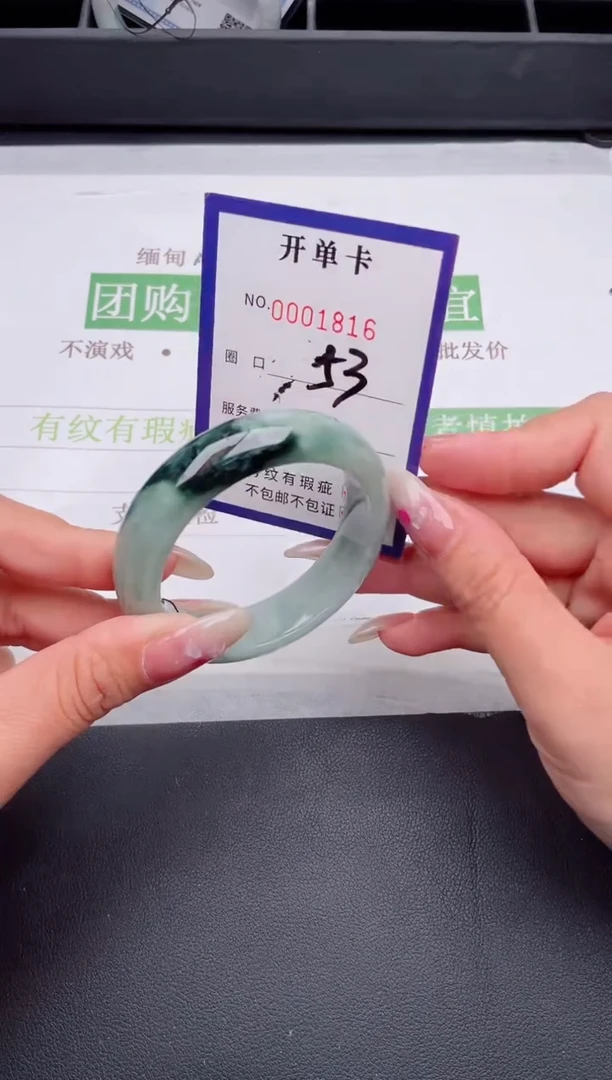 未镶嵌手镯翡翠翡翠手镯未镶嵌