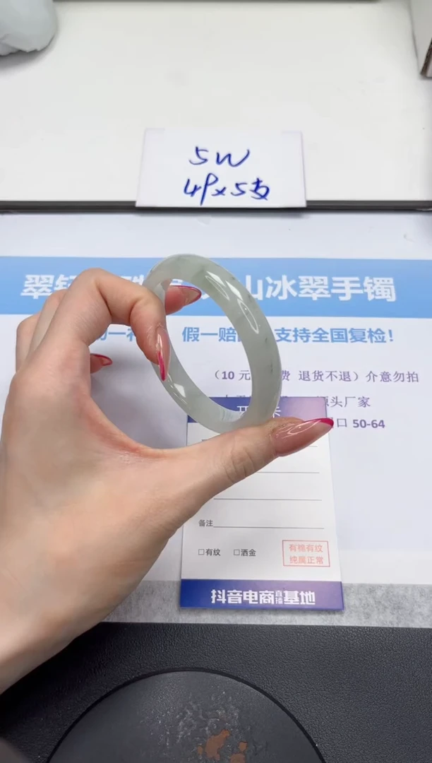 未镶嵌手镯石英质玉V383-56.2