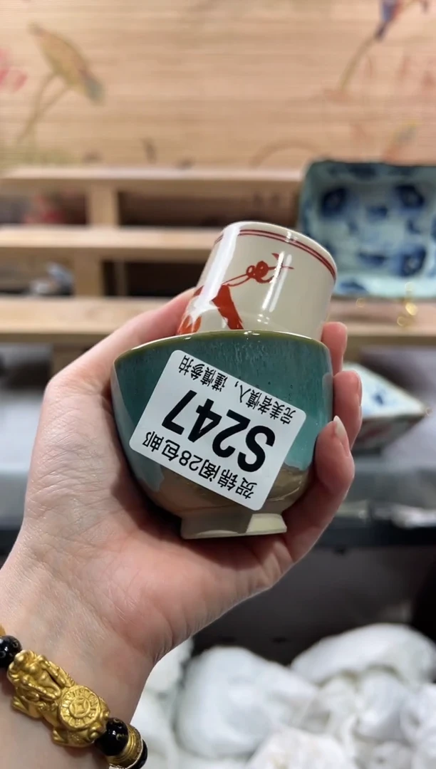 【闪购商品】瓷片当天满28米包邮S247
