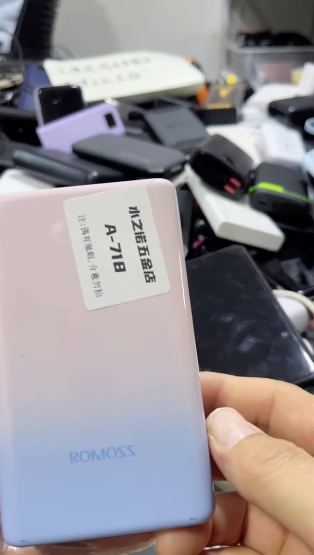 1cm勇**心数码数据线a71