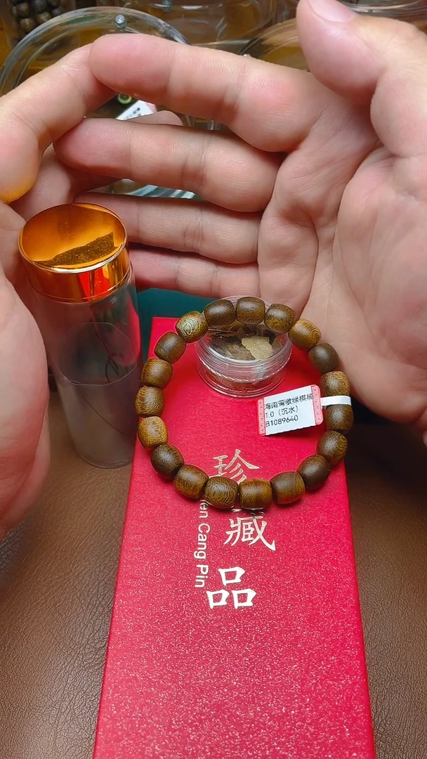 手串沉香莺歌绿奇楠沉水B1089640