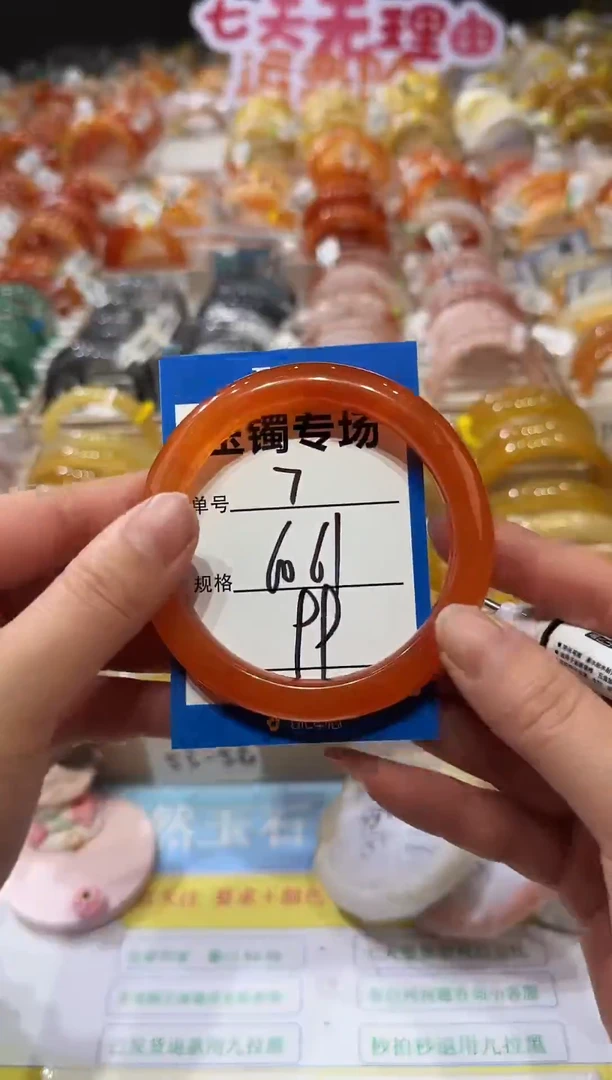 未镶嵌手镯石英质玉7     60-61