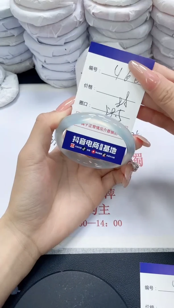 未镶嵌手镯玛瑙/玉髓466