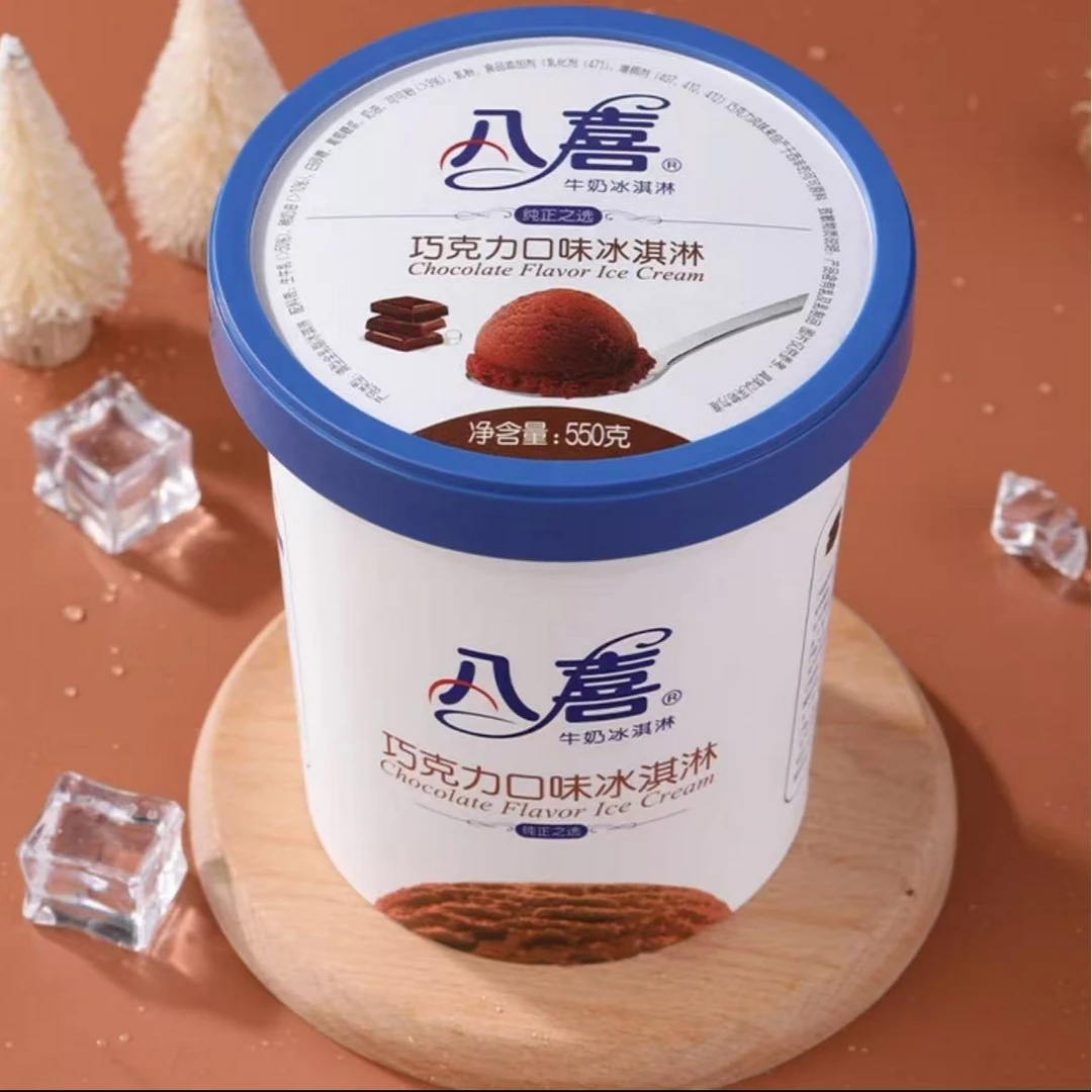 福利抢550克大八喜日期到26年六七月到期 朗姆绿茶随机可备注