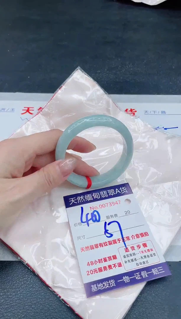 翡翠手镯未镶嵌6666666666