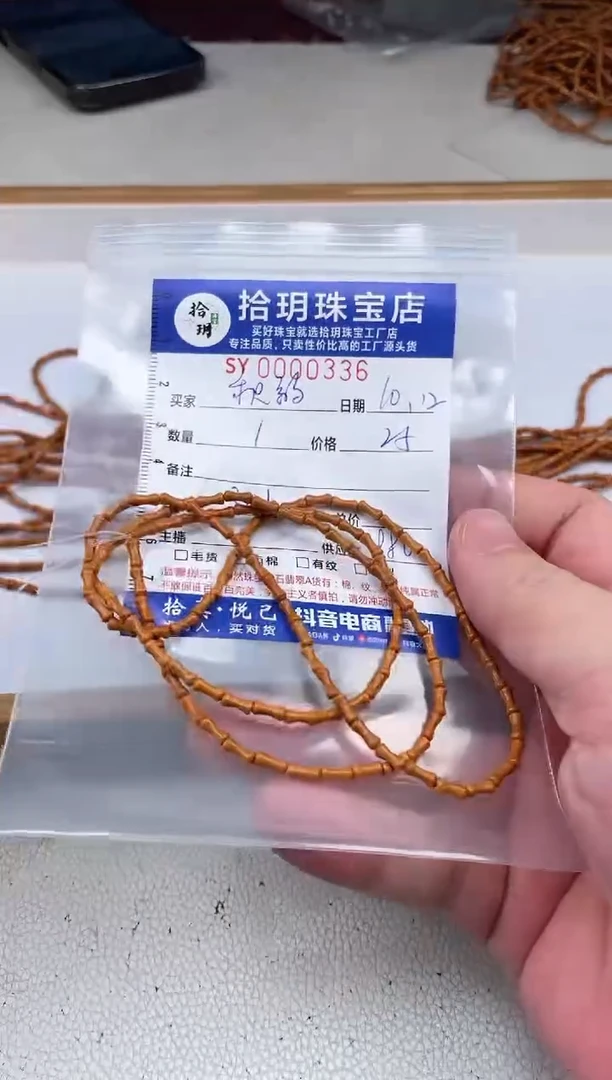 橄榄核其他秋*卡3*6mm毫米竹节手串336