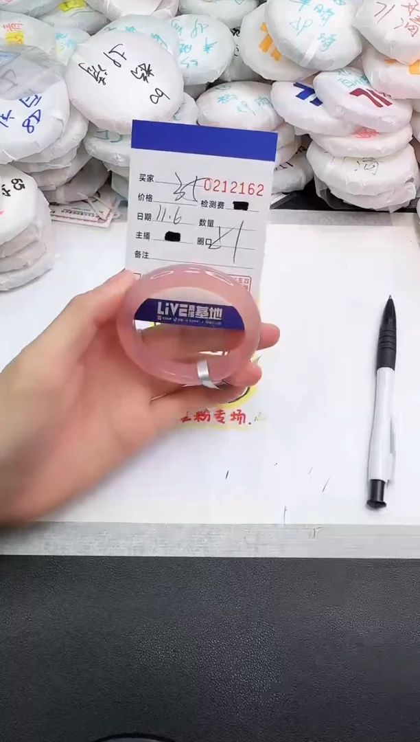 手镯玛瑙/玉髓未镶嵌2162