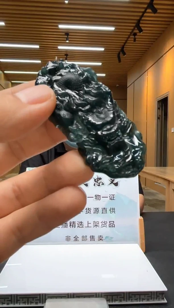 未镶嵌定制翡翠********468