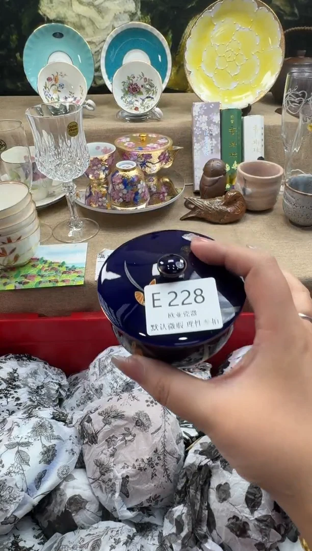 瓷片爱****）瓷片   E228