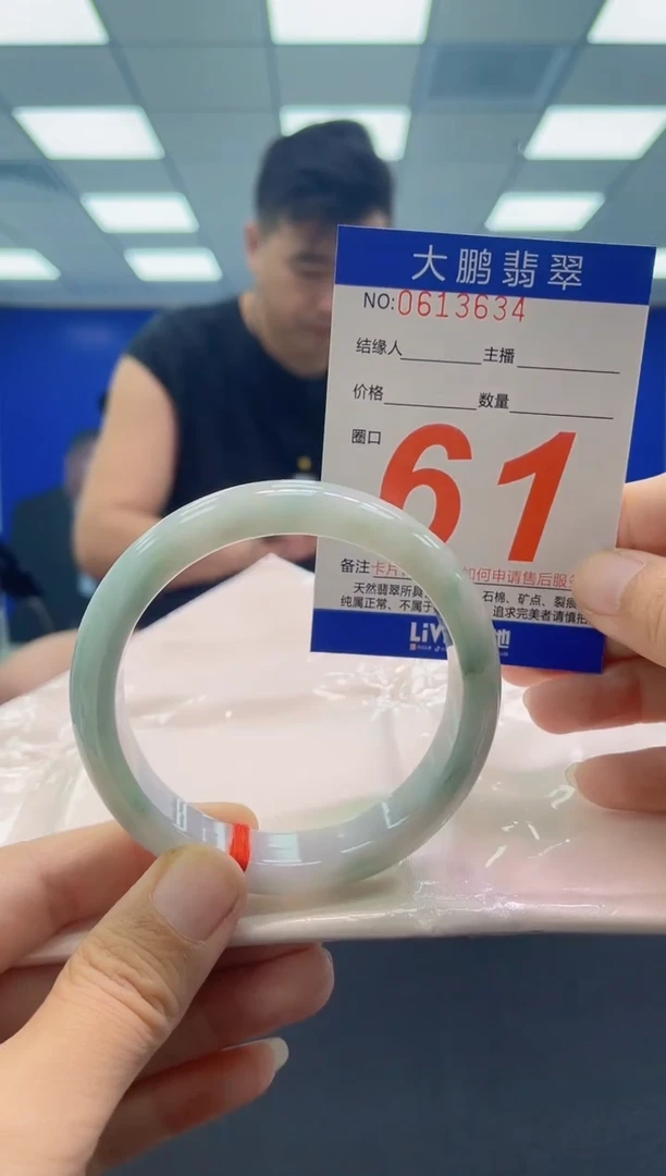 未镶嵌手镯翡翠 AAAAAAAAAA