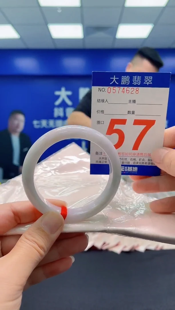 未镶嵌手镯翡翠AAAAAAAAA