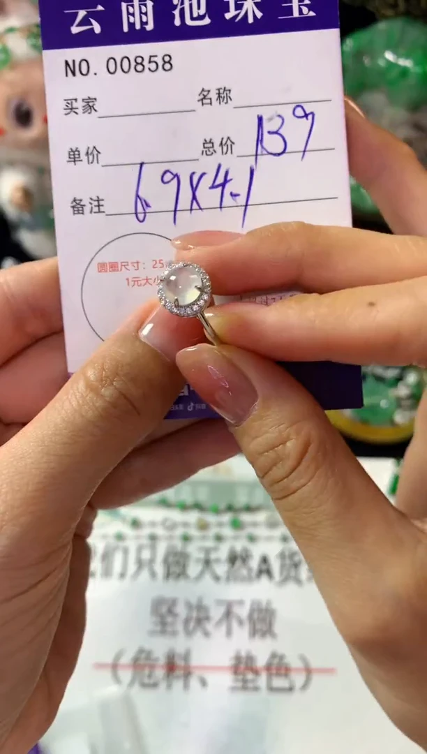 银S925镶嵌戒指翡翠翡翠