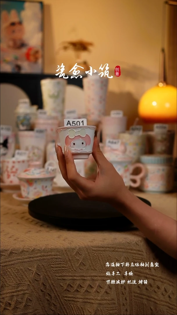 景德镇高温釉下彩创意瓷
