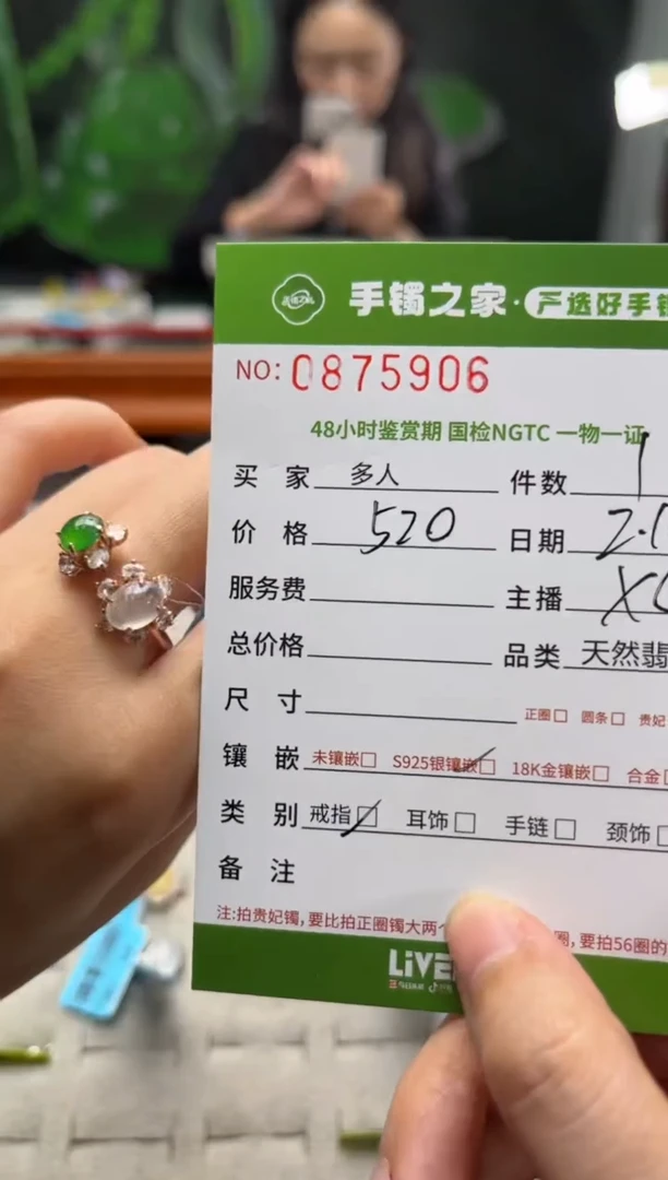 【闪购商品】翡翠戒指银S925镶嵌多人