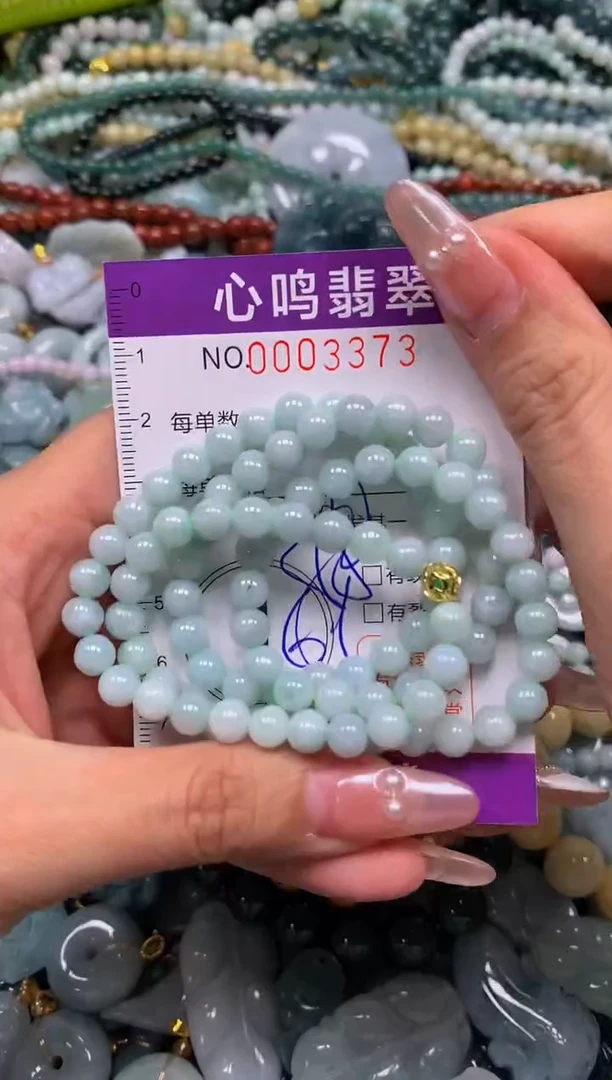 颈饰未镶嵌翡翠闪购003373