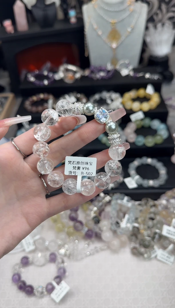 【闪购商品】水晶手链银S925镶嵌天然水晶 多样性发货