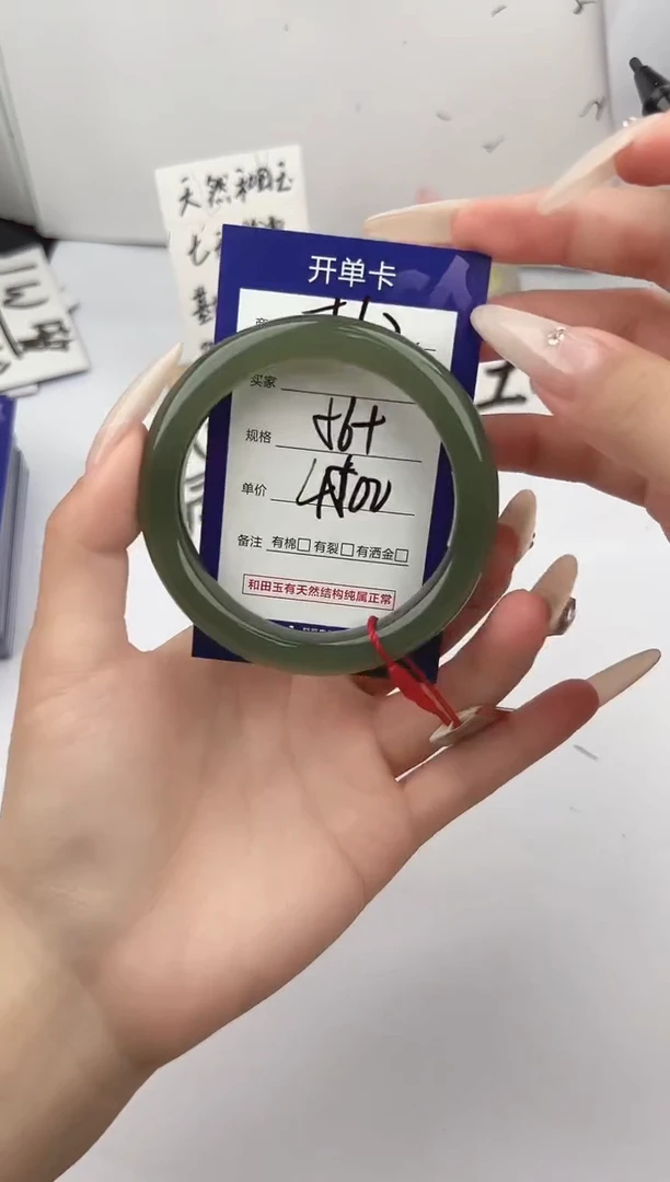 未镶嵌手镯和田玉微色差T102