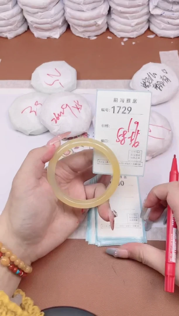 【闪购商品】玛瑙/玉髓手镯未镶嵌1729