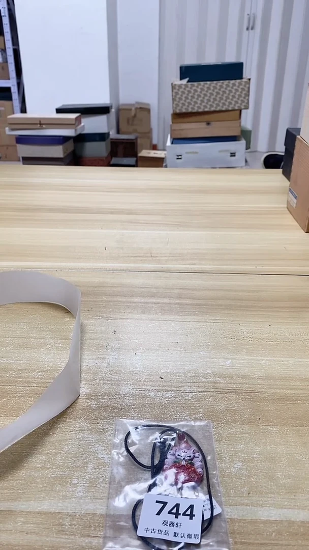 【闪购商品】瓷片744观器轩欢迎您