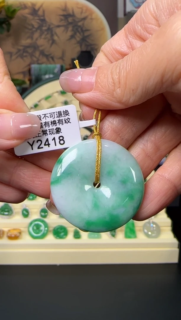 颈饰未镶嵌翡翠Y2418   平安扣