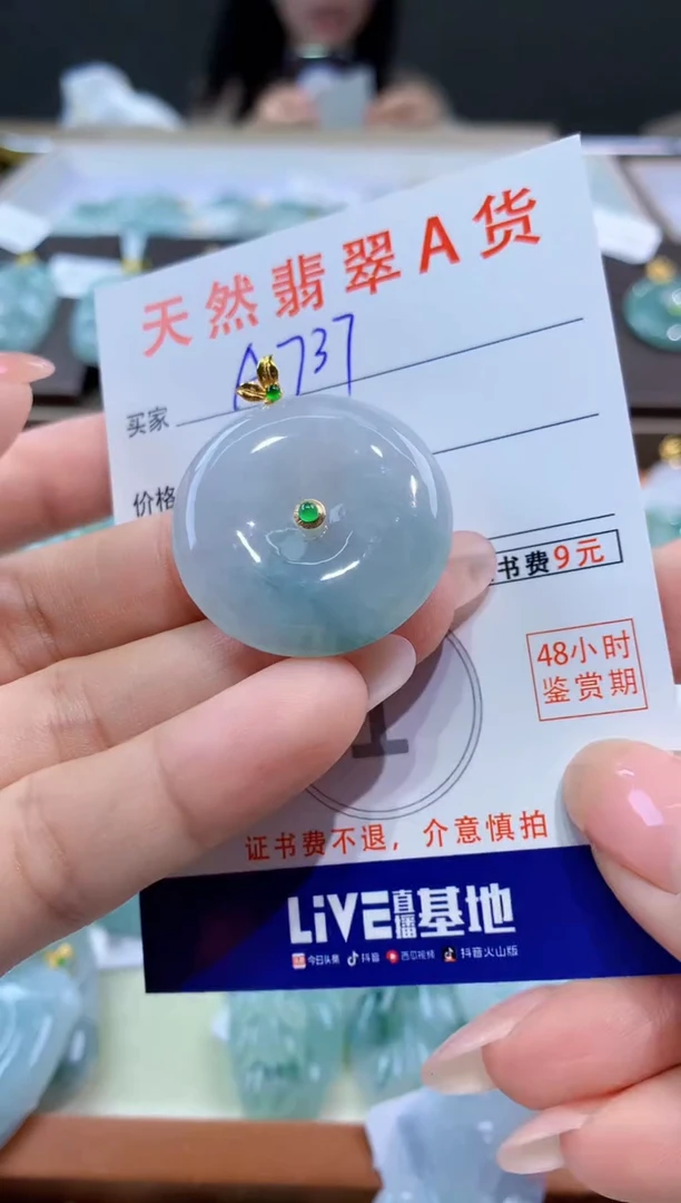 颈饰18K金镶嵌翡翠天然翡翠A货挂件
