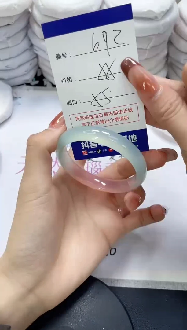未镶嵌手镯玛瑙/玉髓692