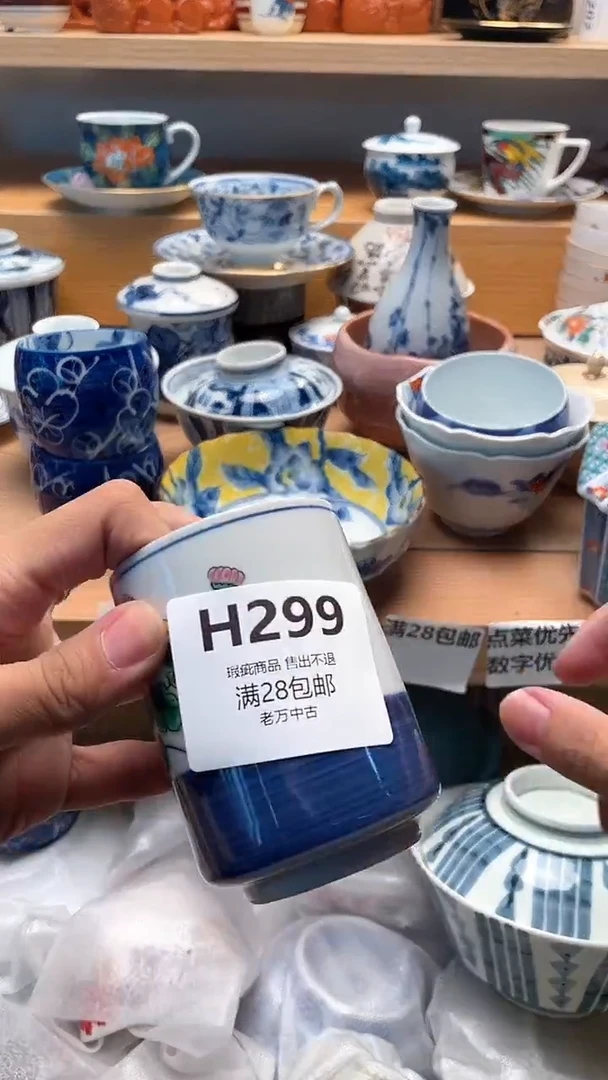 其他童*299