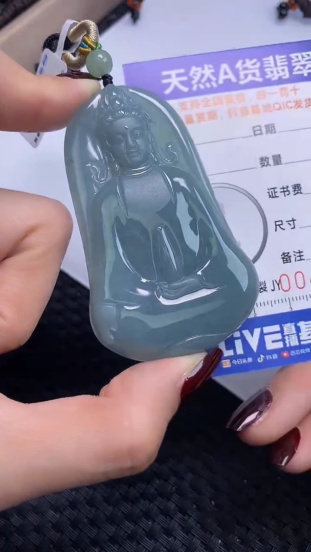 【闪购商品】翡翠颈饰未镶嵌A货翡翠4512