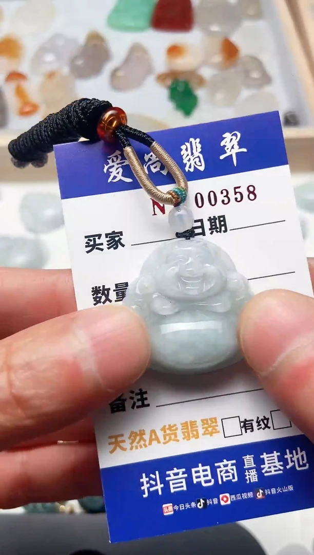 【闪购商品】翡翠吊坠(赠链)未镶嵌多样性拍一发一000