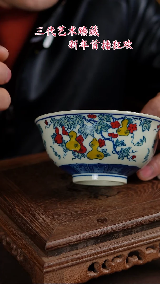 【闪购商品】景德镇陶瓷11111111111111