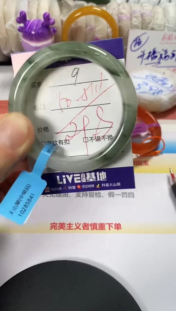 未镶嵌手镯石英质玉9