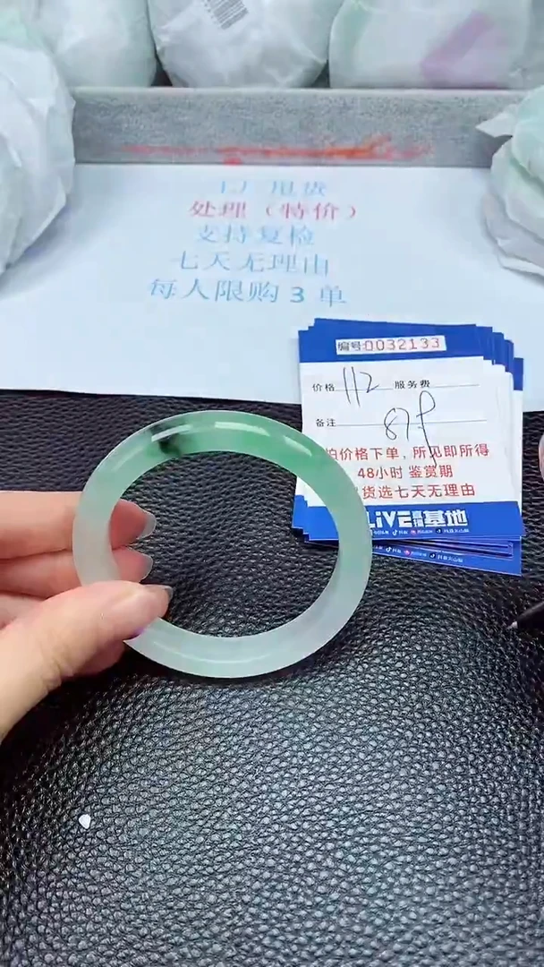 拍下以实物为准32133