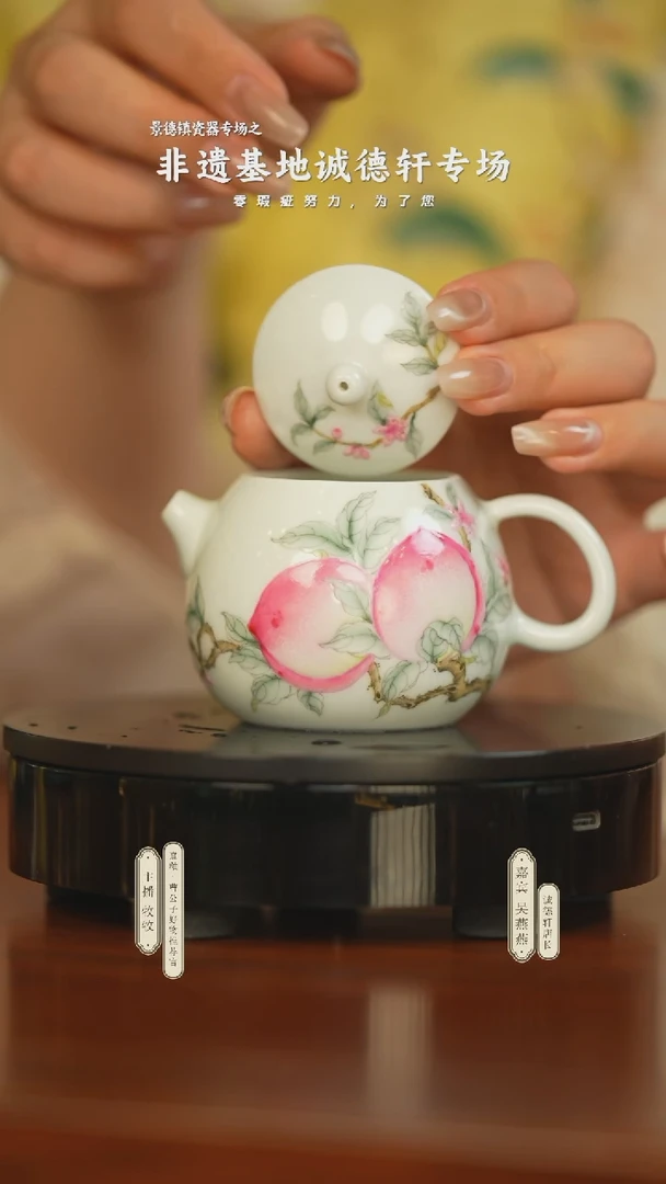 诚德轩茶具茶器茶具