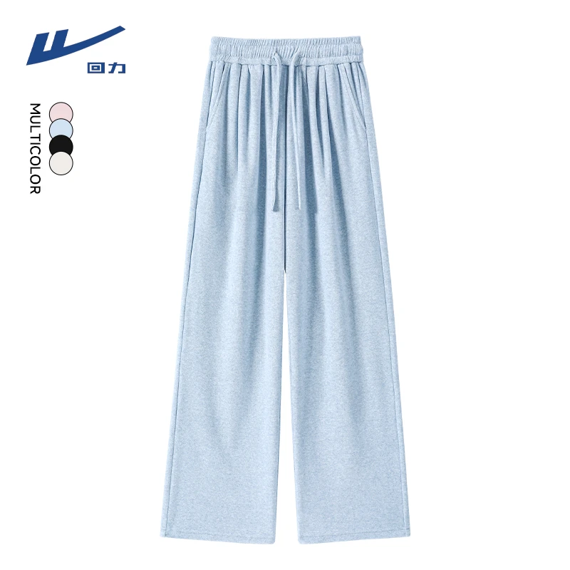 Warrior/回力阔腿裤早秋2025新款垂感糯米裤休闲拖地软糯毛巾裤