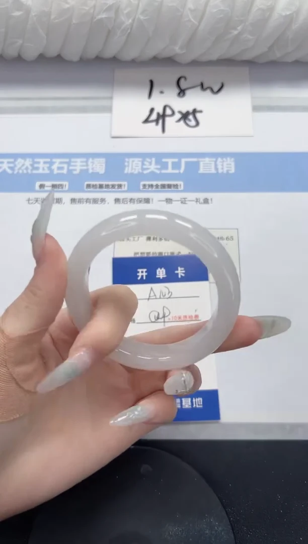 石英质玉手镯未镶嵌A103-54
