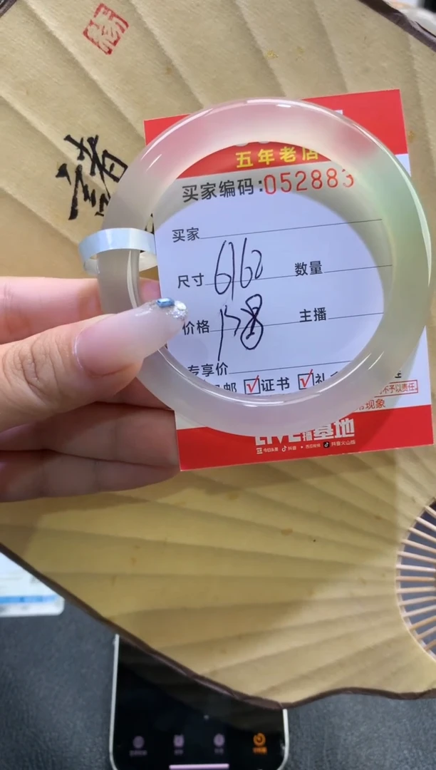 玛瑙/玉髓手镯未镶嵌0528830